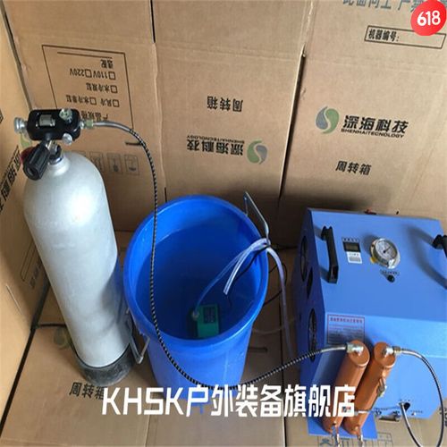 khsk 【潜水充气泵】潜水气瓶空气填充机 不含潜水瓶 高压填充 打气泵